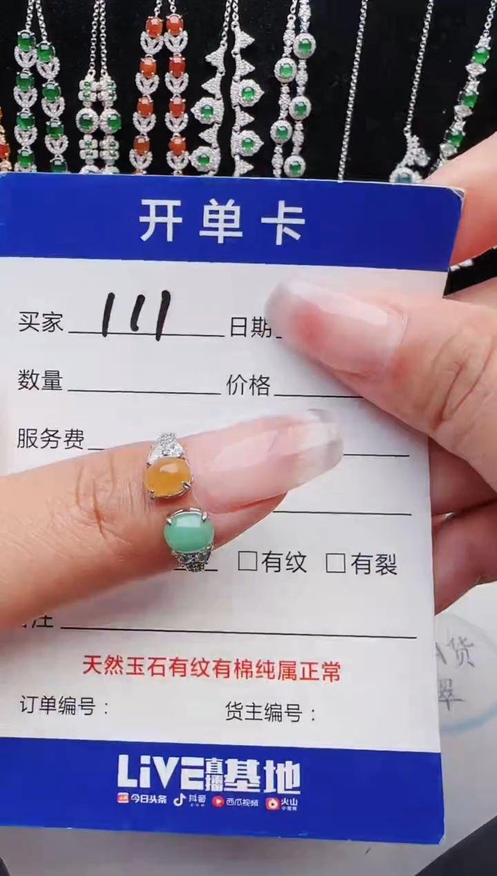 【闪购商品】翡翠戒指银S925镶嵌11111111