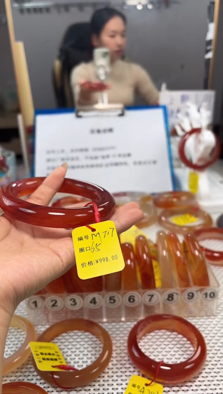 手镯玛瑙/玉髓未镶嵌…717