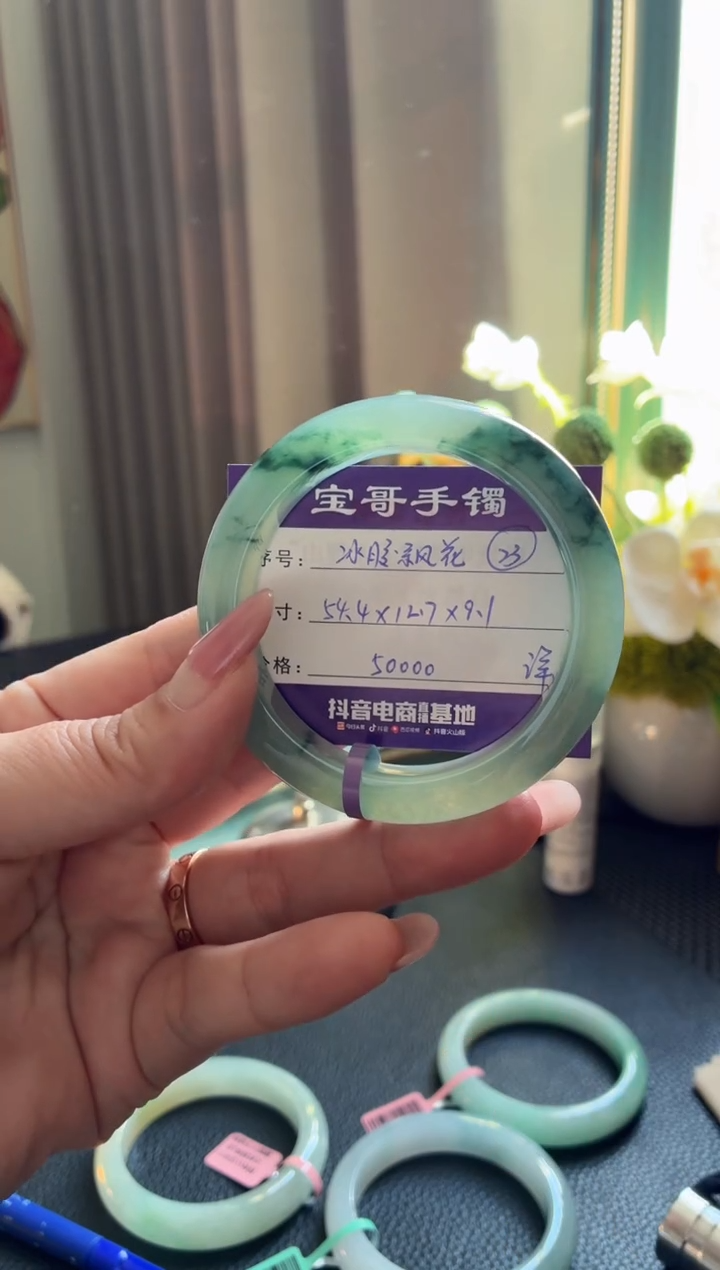 未镶嵌手镯翡翠翡翠手镯 23