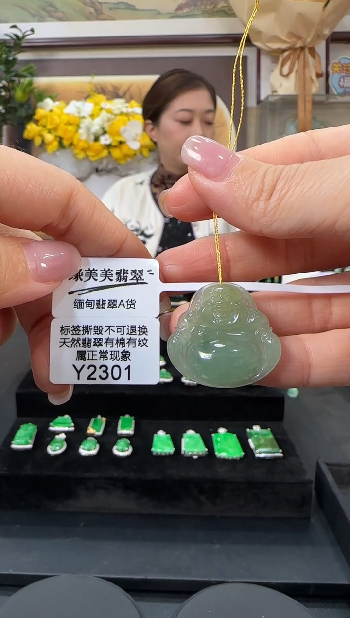 颈饰未镶嵌翡翠Y2301佛公