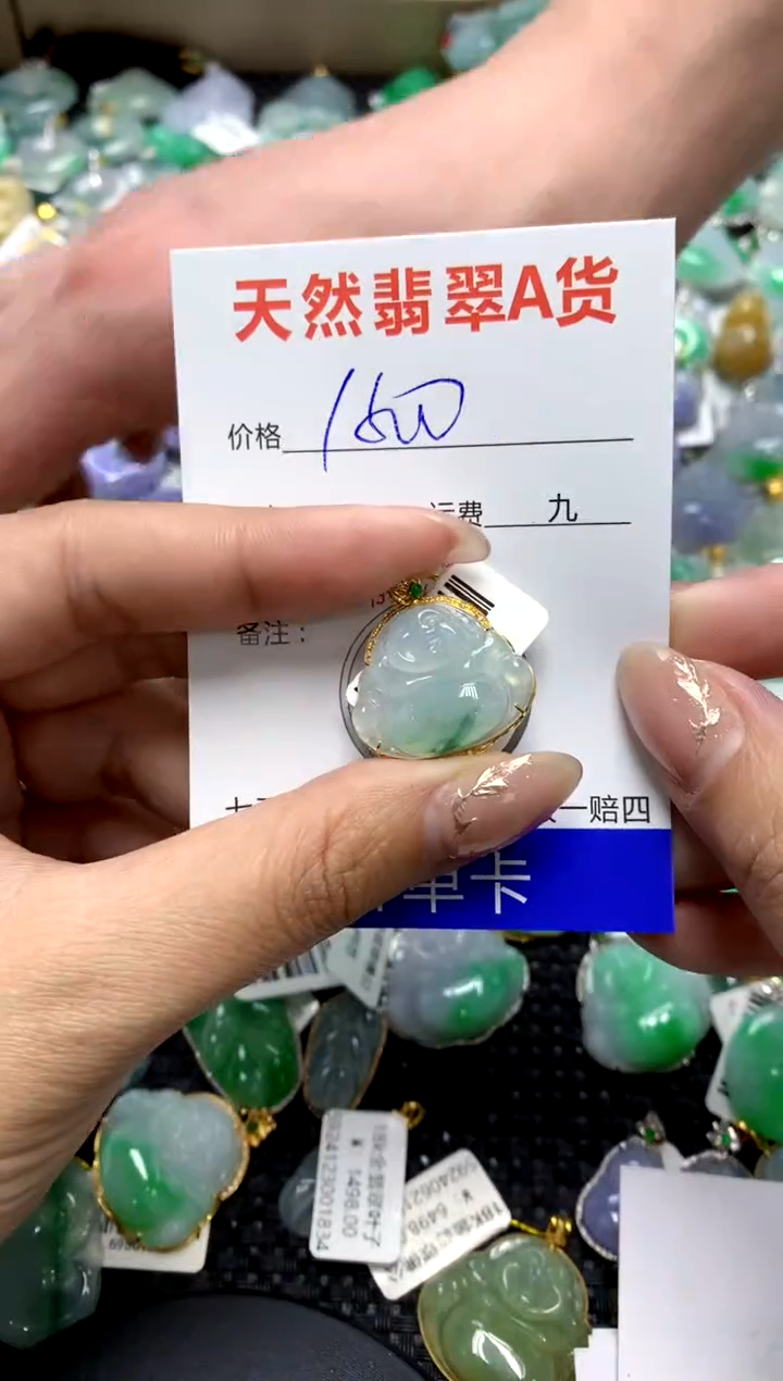 【闪购商品】翡翠颈饰18K金镶嵌1111111111111111