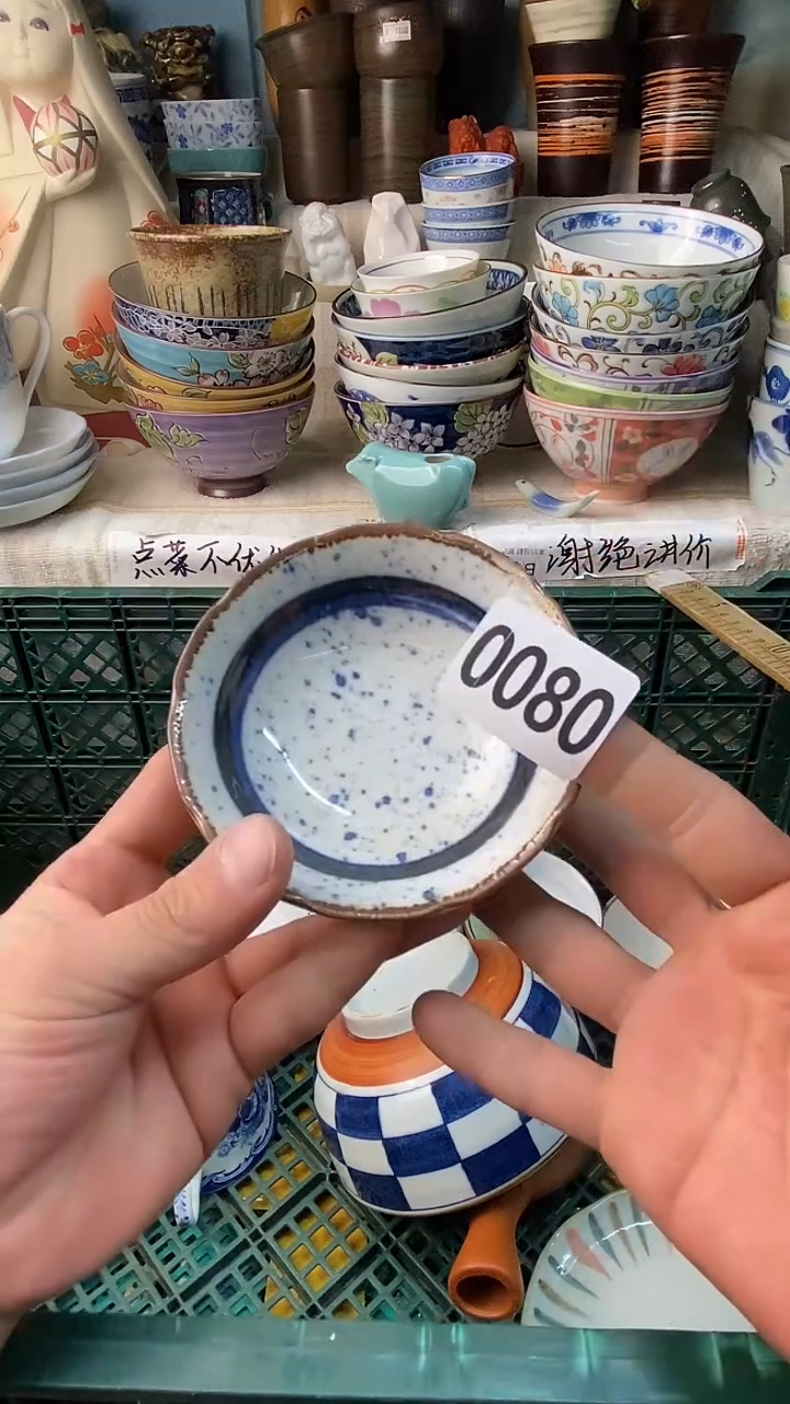 瓷片一*感谢您一直以来的支持