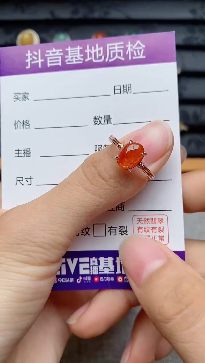 银S925镶嵌戒指翡翠1