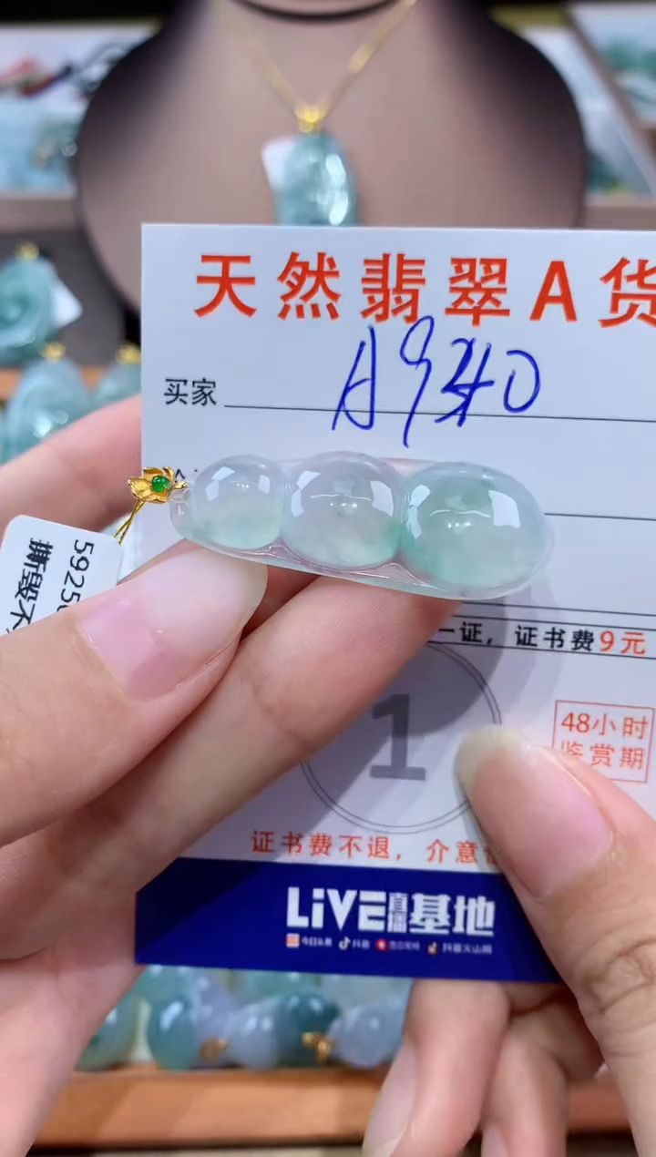 翡翠18K金镶嵌颈饰天然翡翠A货挂件 