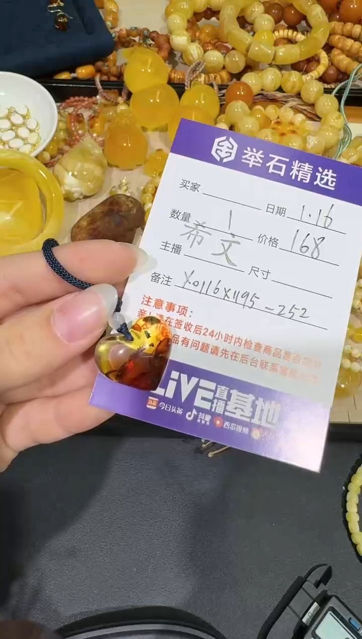 【闪购商品】琥珀颈饰未镶嵌X0116-1195-252