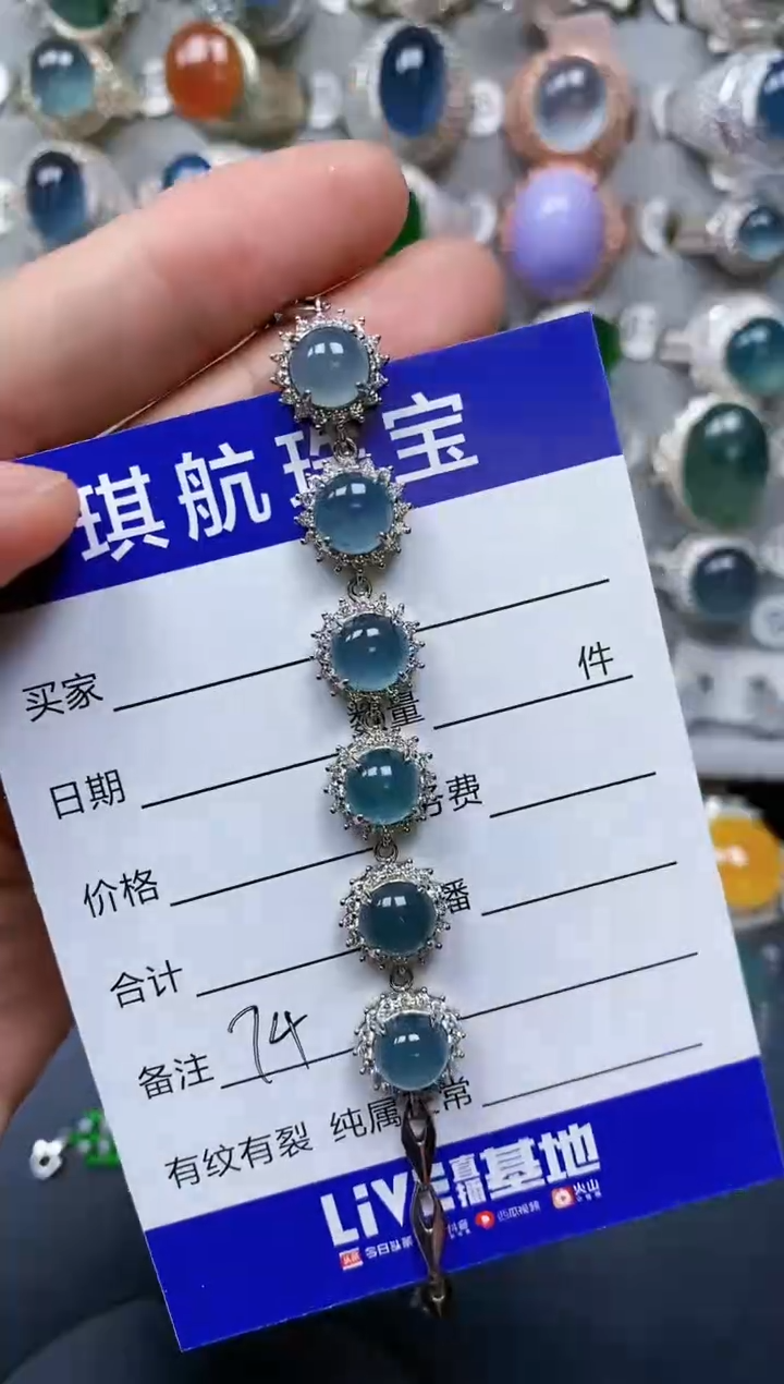【闪购商品】翡翠手链银S925镶嵌0074