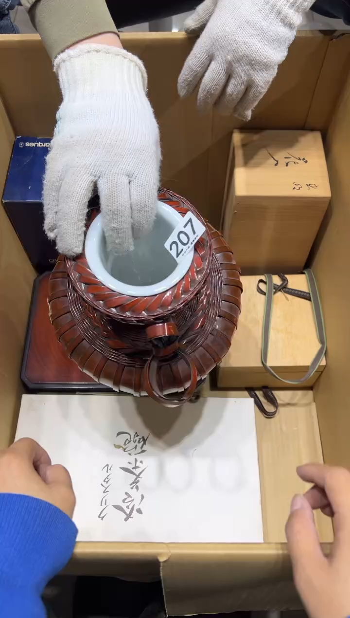 辣**辣207茶摆件              