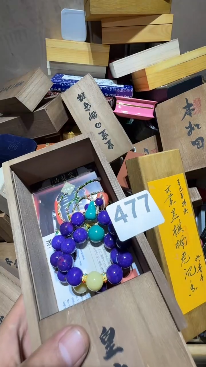 瓷片柚瓷器瓷器瓷器瓷器瓷器瓷器