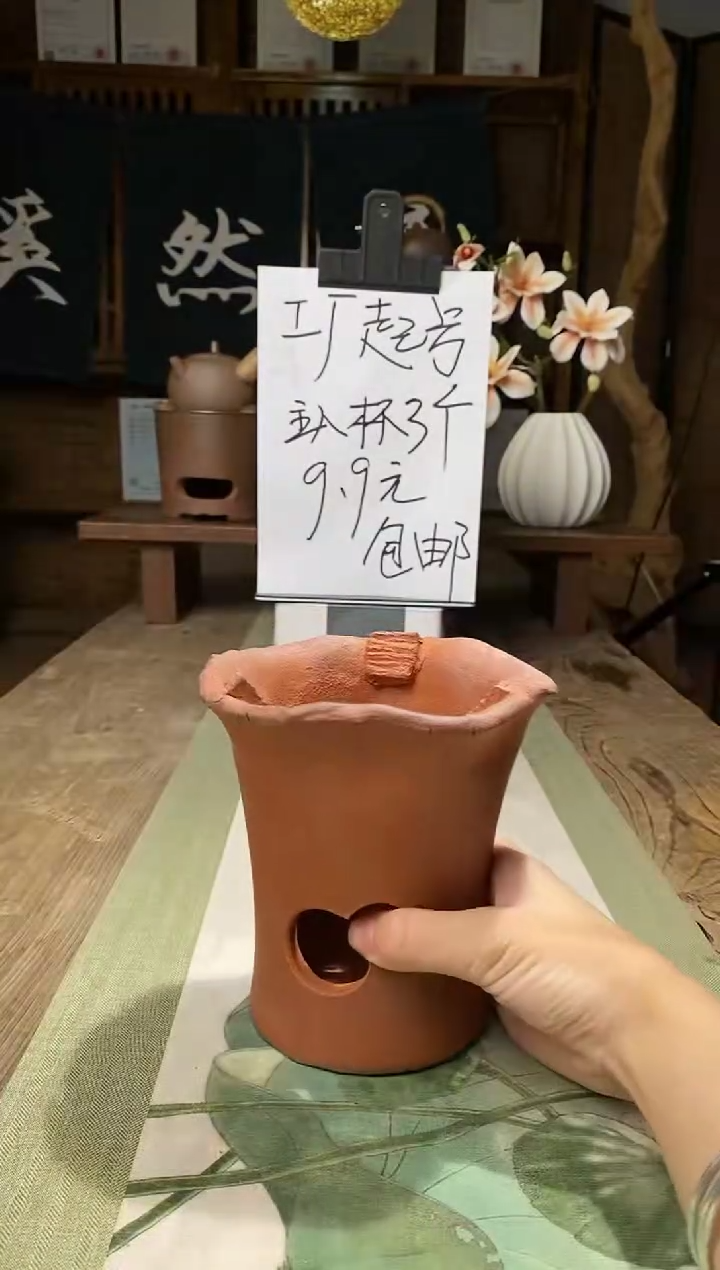 紫金泥葫芦开窗炭炉