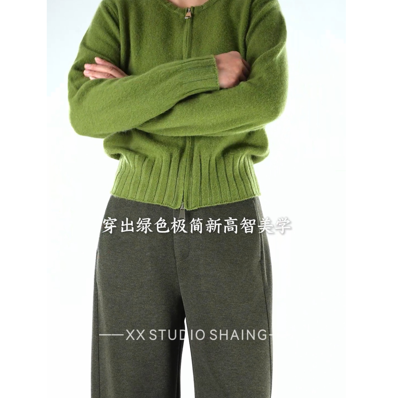 XX.STUDIO专属【绵羊毛+山羊绒】圆领拉链针织开衫毛衣外套（禁机洗）