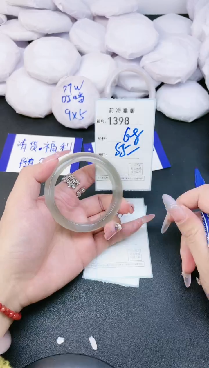 【闪购商品】玛瑙/玉髓手镯未镶嵌1398