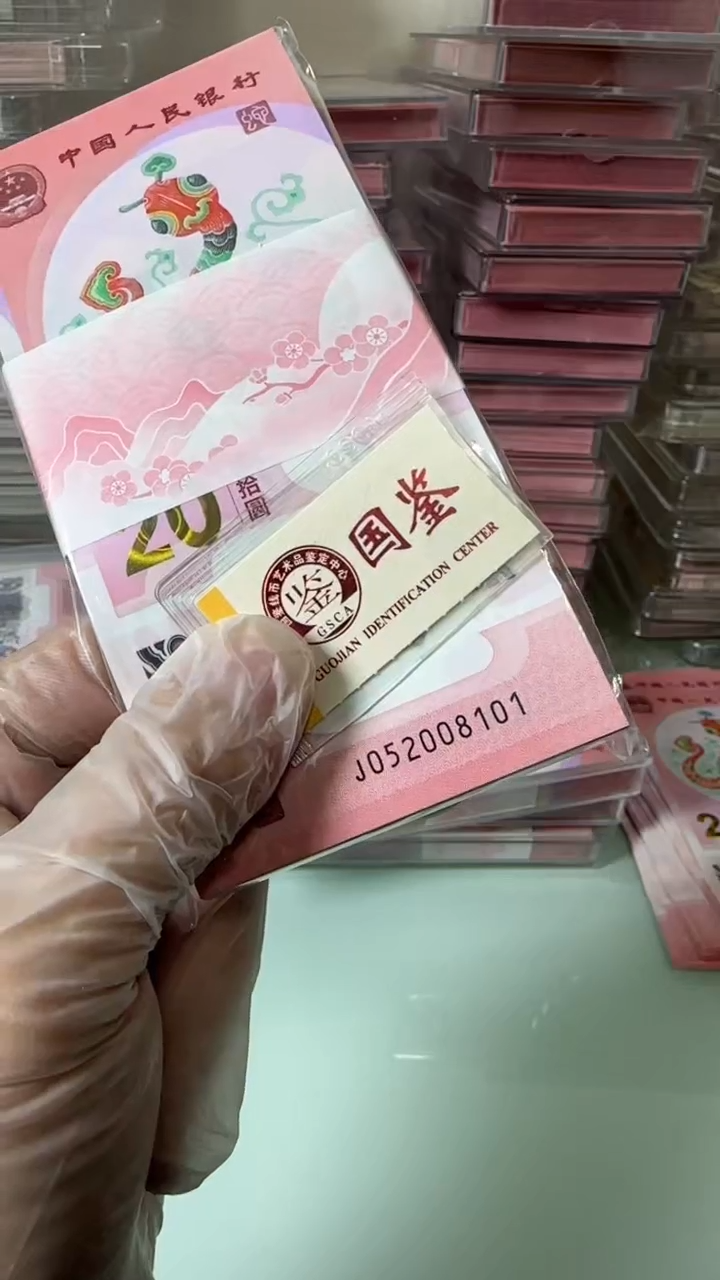 【闪购商品】塑料052008101--蛇钞刀！！