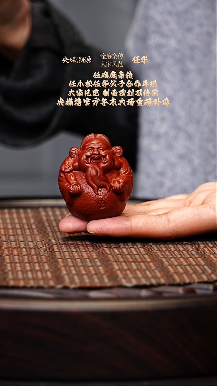 宜兴原矿高端紫砂