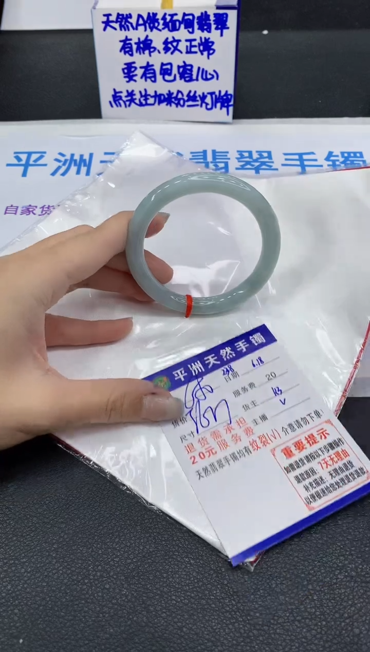 翡翠手镯未镶嵌1