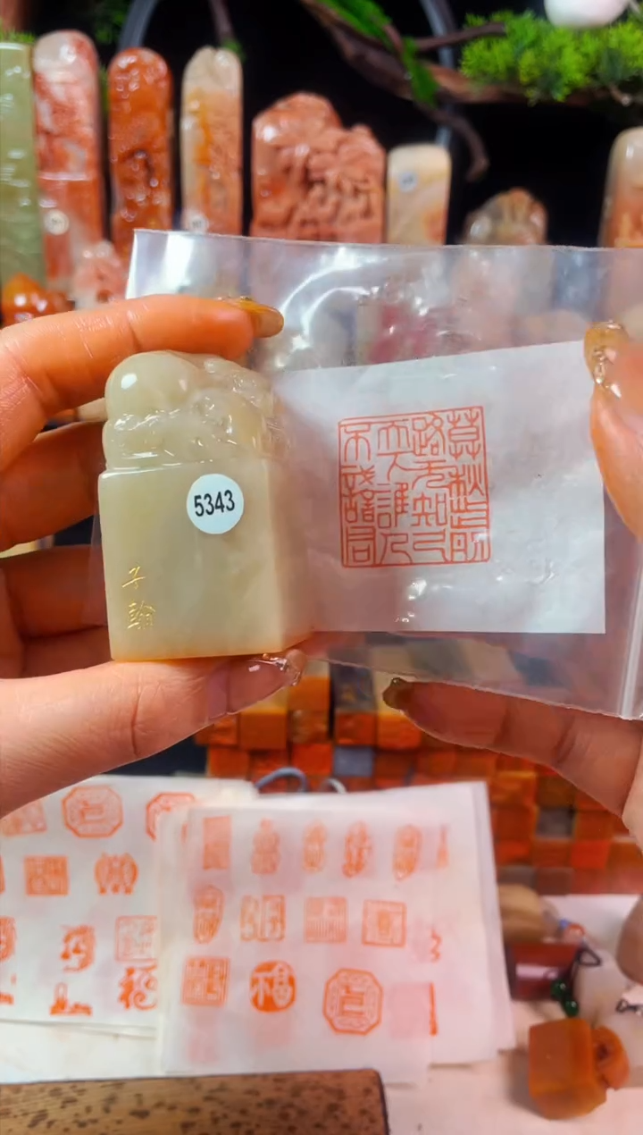 【闪购商品】老挝石印石手工篆刻《莫愁前路无知己》