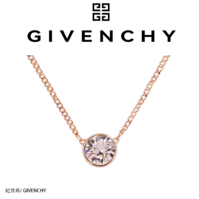 Givenchy/纪梵希单钻 Single drill 项链 情人礼物