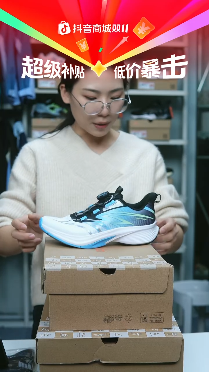 EVA闪购安踏儿童断码孤品：38