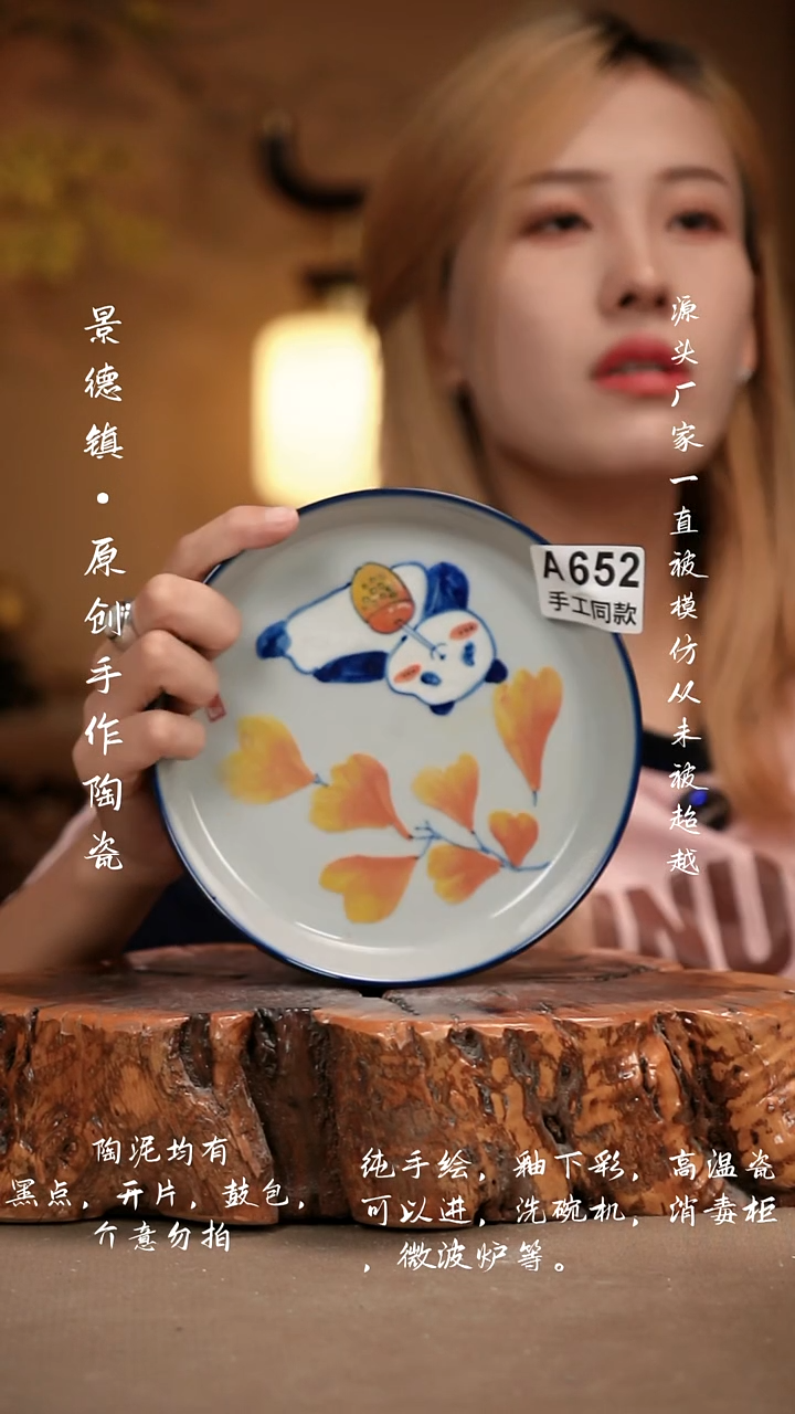 其他A652新十二器瓷器