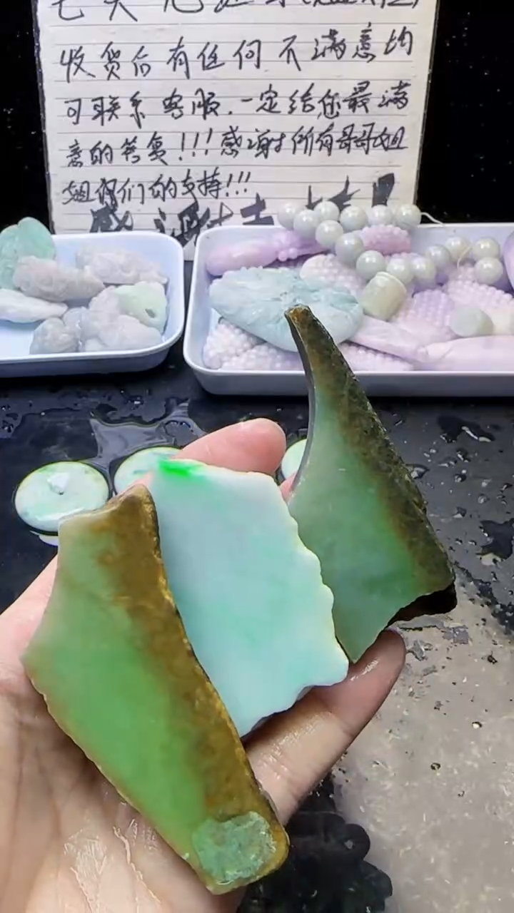 未镶嵌挂件翡翠067