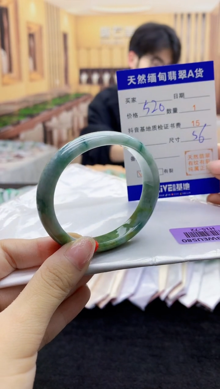 【闪购商品】翡翠手镯未镶嵌   H15-72