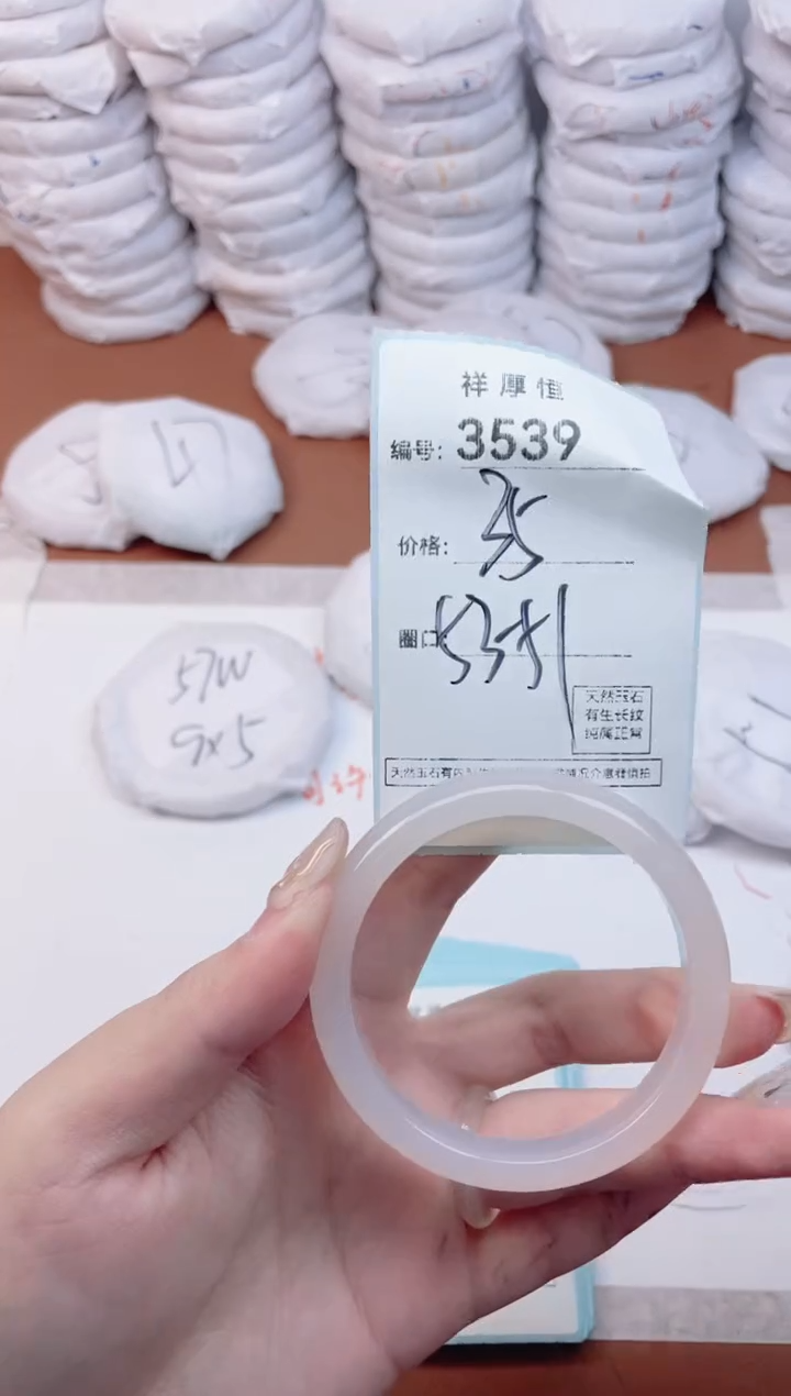 【闪购商品】玛瑙/玉髓手镯未镶嵌3539