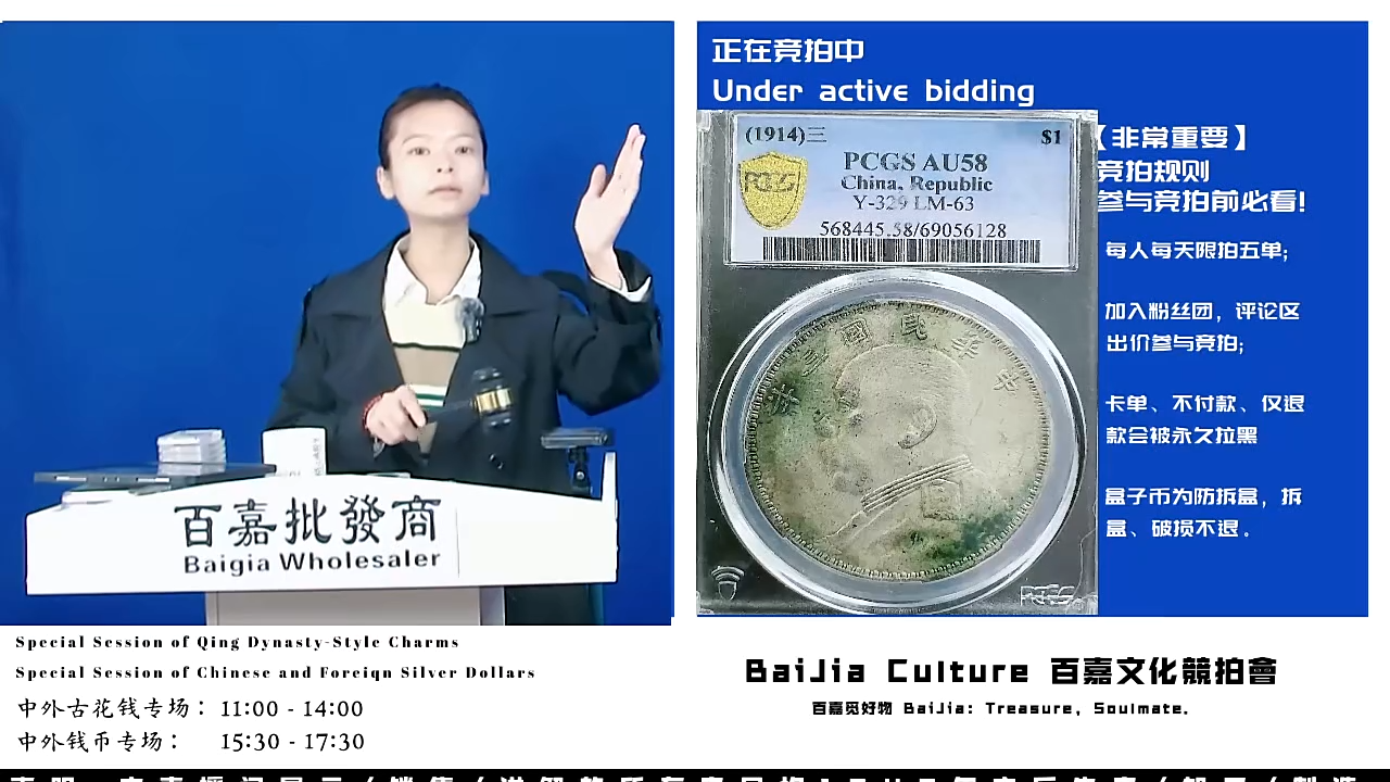 高*直播盒子币一枚479