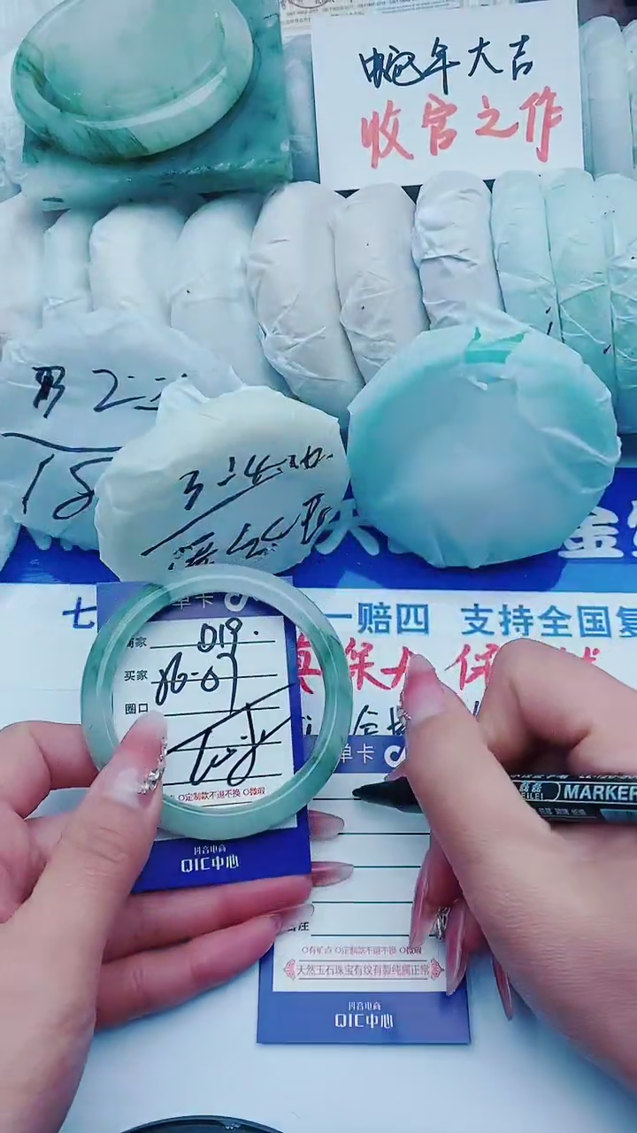 【闪购商品】石英质玉手镯未镶嵌D19+56-57