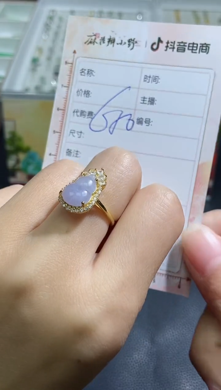 【闪购商品】定制翡翠未镶嵌天然翡翠A货162