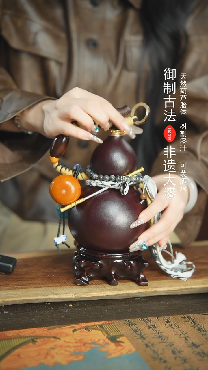 【闪购商品】368号精品大漆酒葫芦防腐防渗装水茶酒