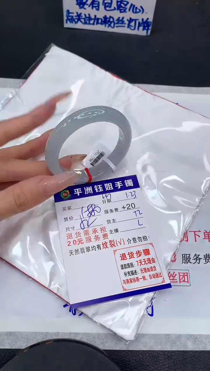 【闪购商品】翡翠手镯未镶嵌1111111111