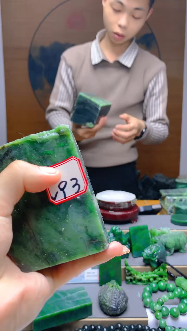 【闪购商品】和田玉（碧玉）珠宝半成品未镶嵌1