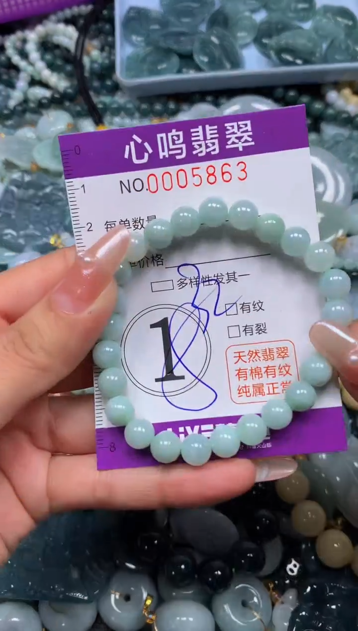 颈饰未镶嵌翡翠闪购005863