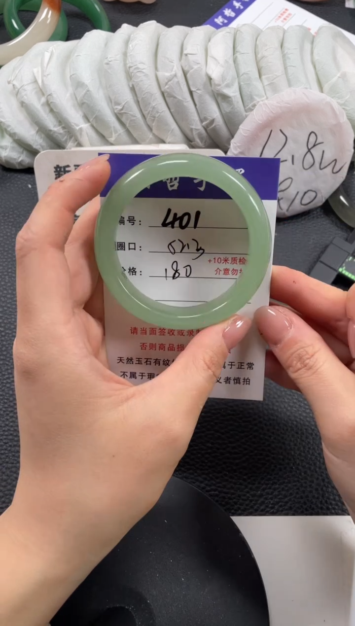 【闪购商品】石英质玉手镯未镶嵌52