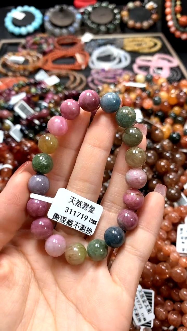 【闪购商品】碧玺手链未镶嵌10*******