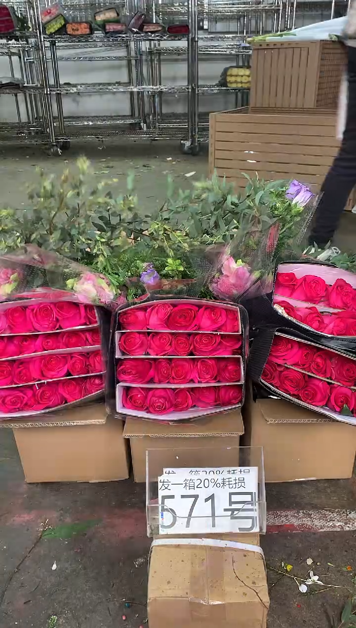 571号♥中通含20%耗损发一箱鲜花