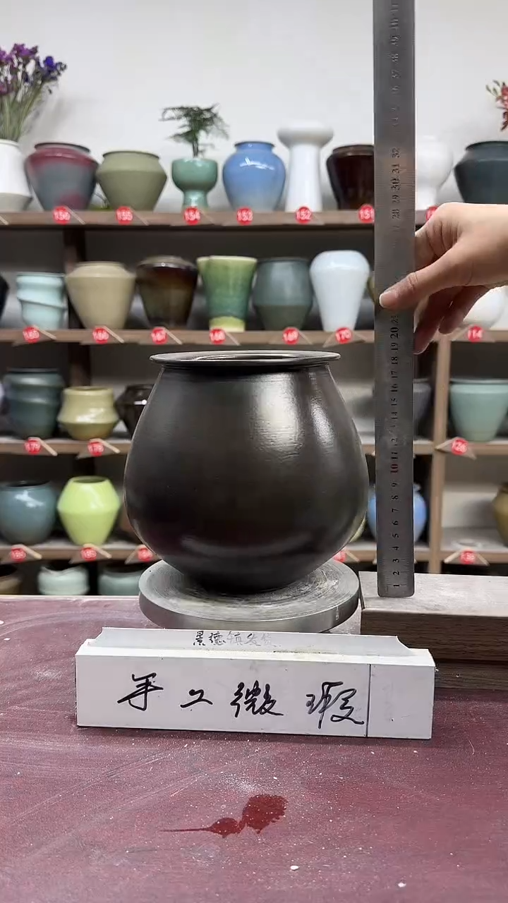 【闪购商品】陶瓷9-高19口11瑕