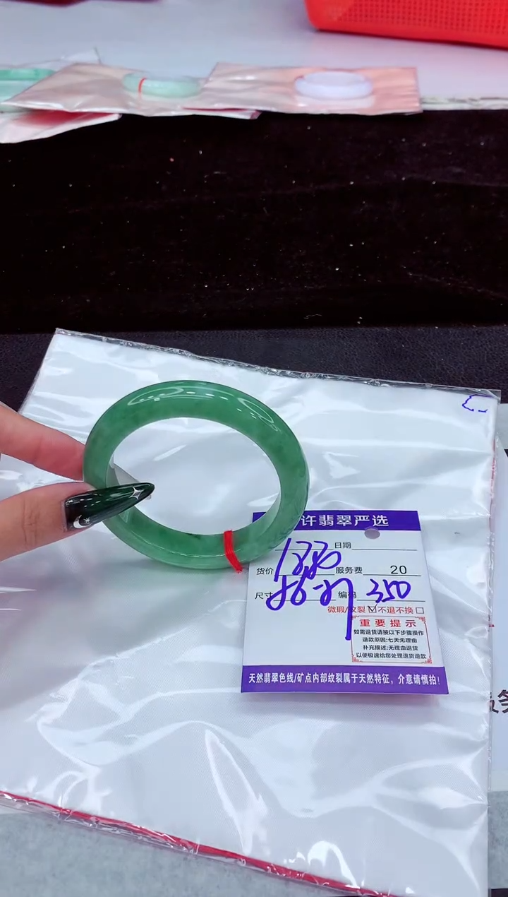 未镶嵌手镯翡翠1