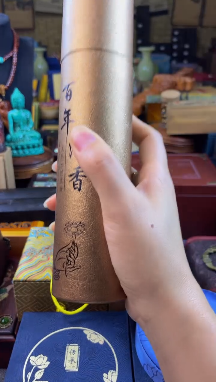 林氏直播精选推荐（一对香）
