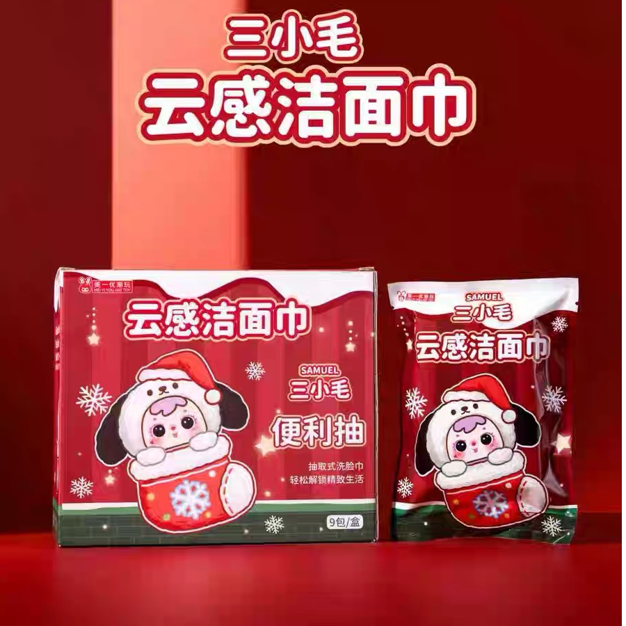 三小毛洗脸巾系列潮玩盲盒