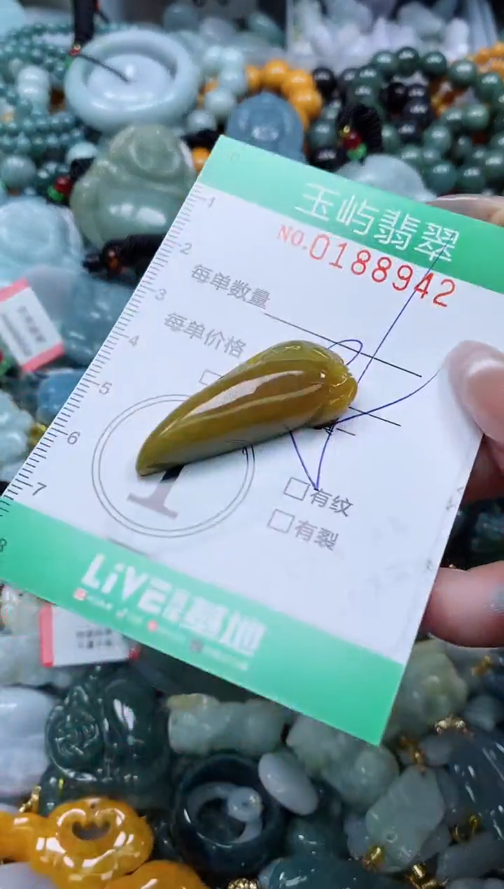 翡翠未镶嵌颈饰闪购0188942