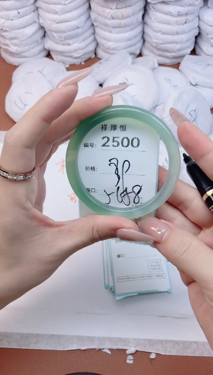 【闪购商品】玛瑙/玉髓手镯未镶嵌2500