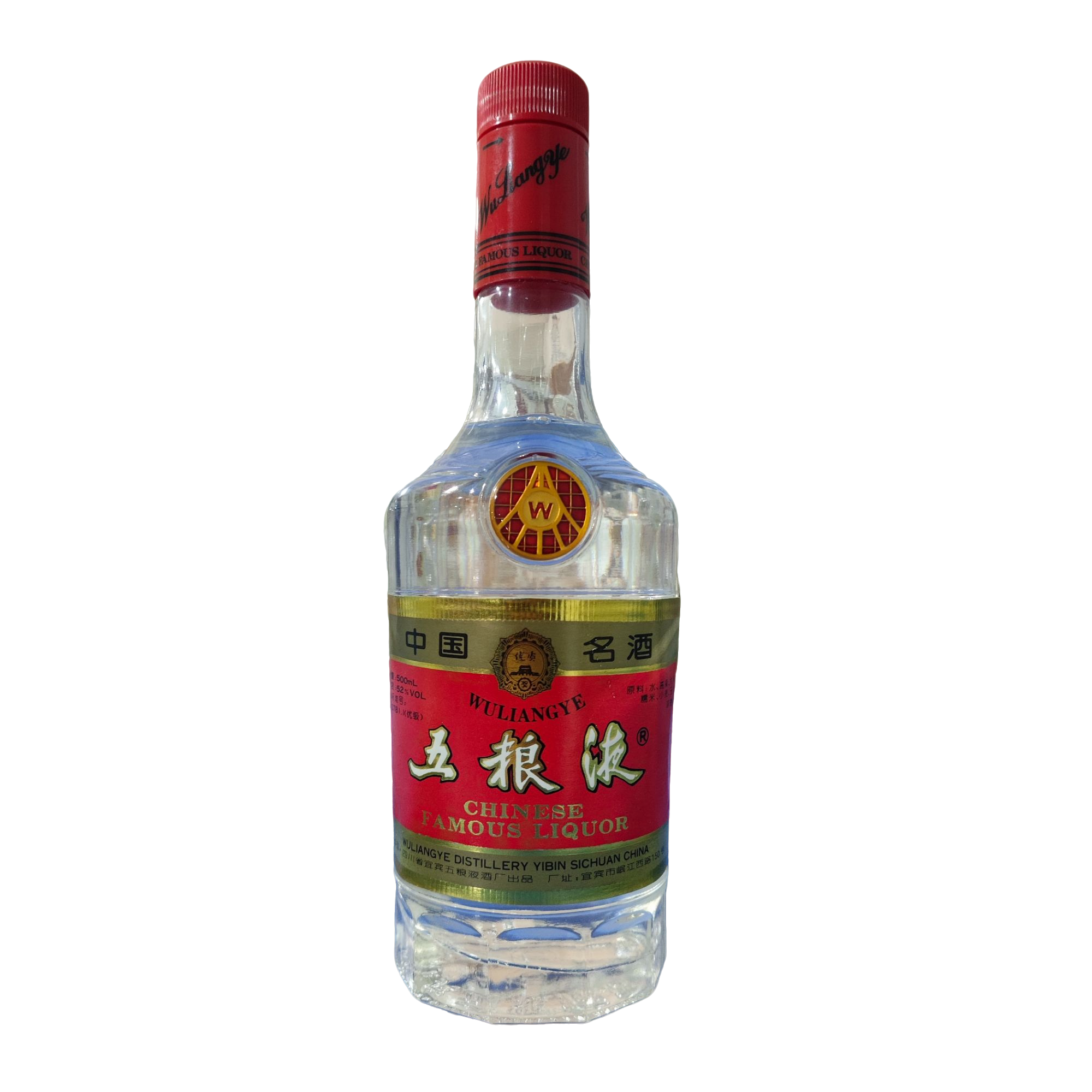五粮液塑盖长城五粮液浓香型白酒52度500ml*1单瓶装
