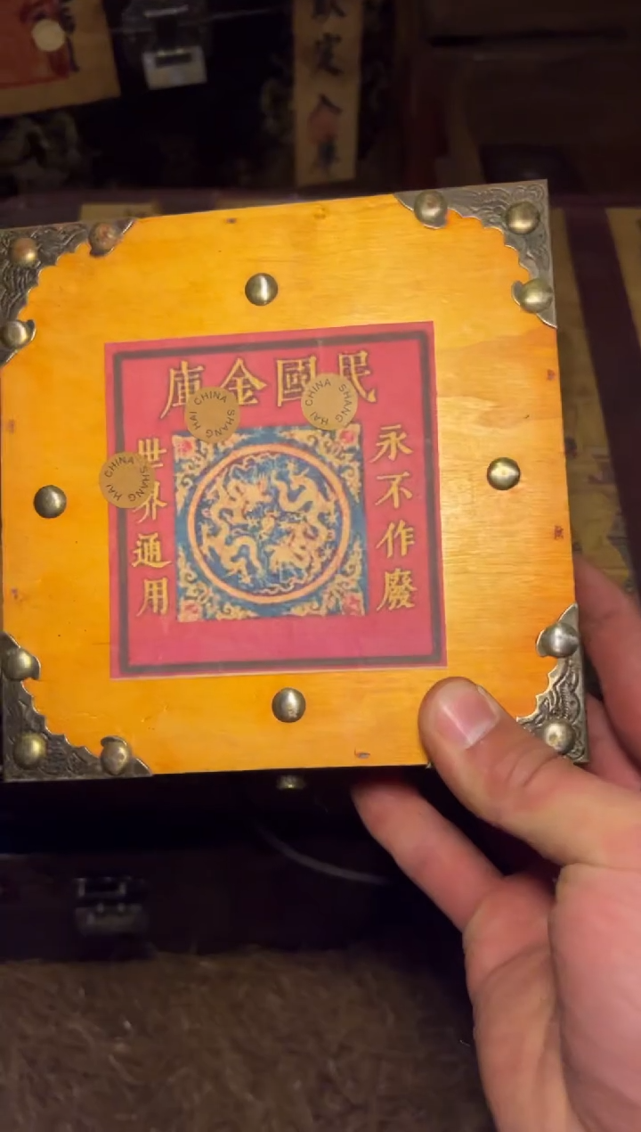 木---PM福利-复古工艺风--开/黄木全车