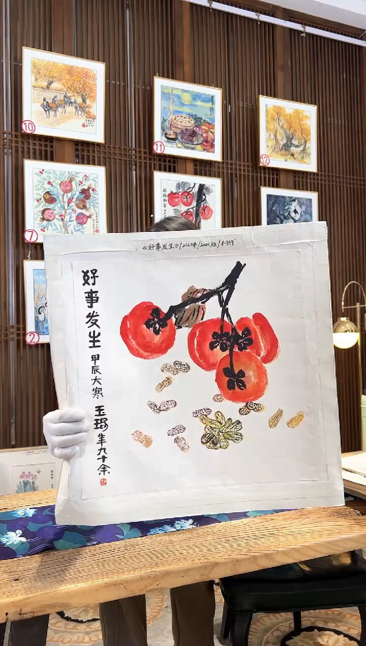版画版画耿玉琨名章限量版画S