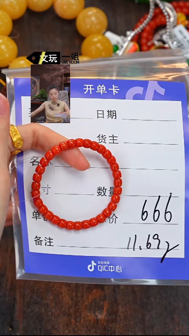 南红玛瑙未镶嵌珠宝奇石南红