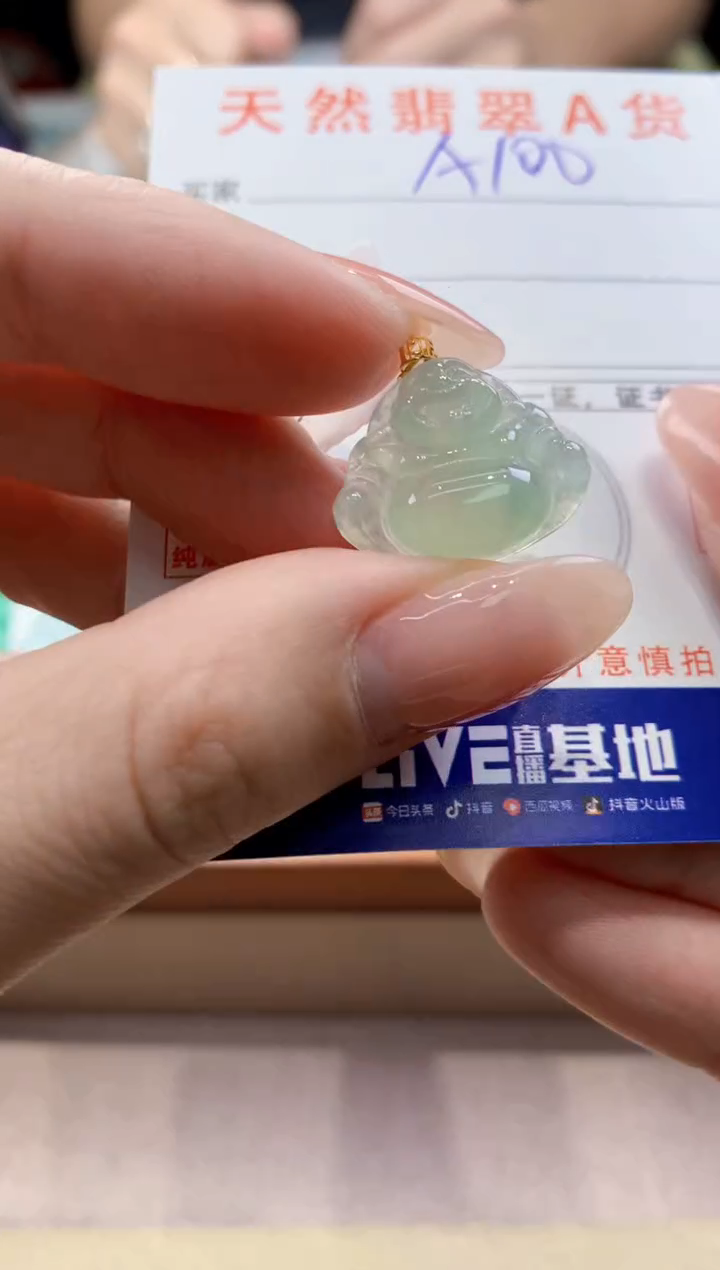 颈饰18K金镶嵌翡翠天然翡翠挂件