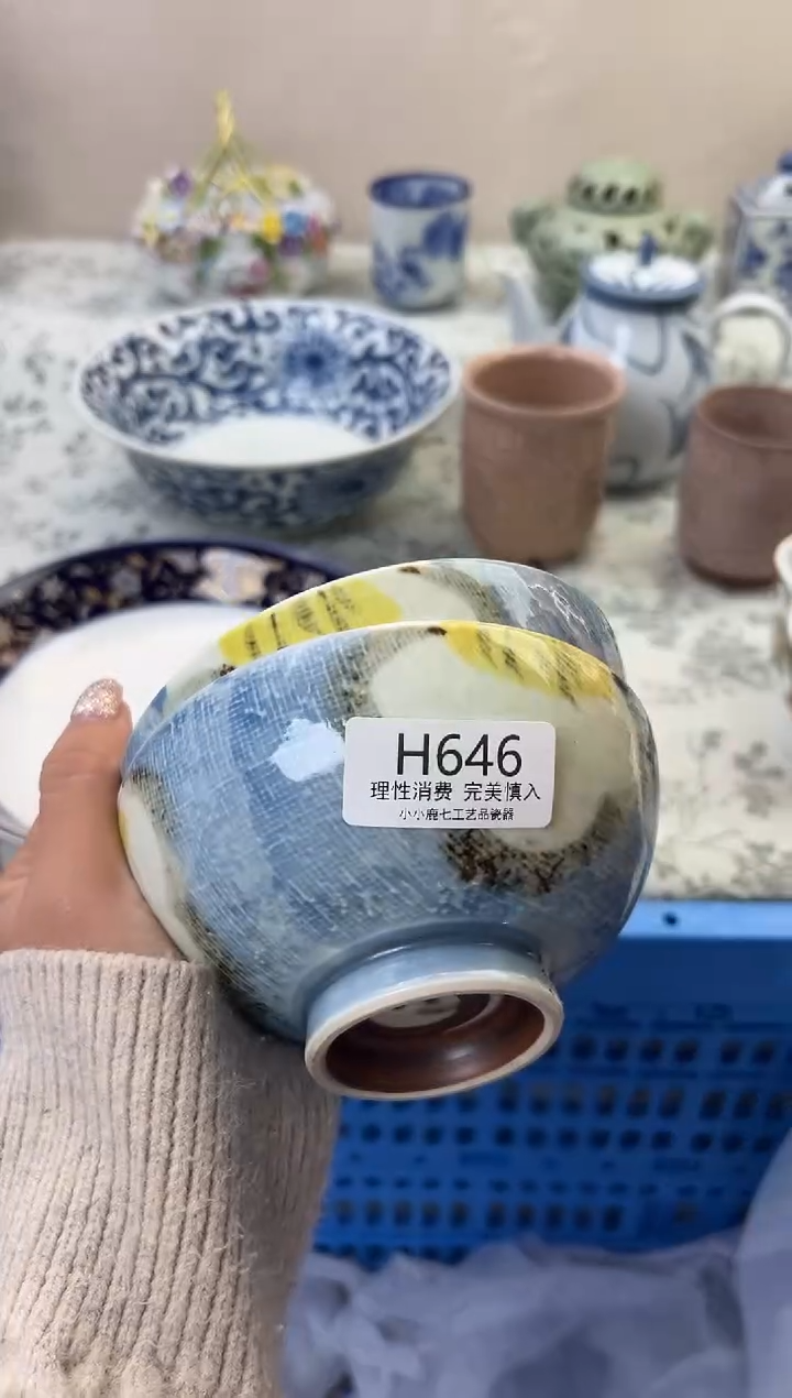 瓷六*646HHHHHHHHHHHH