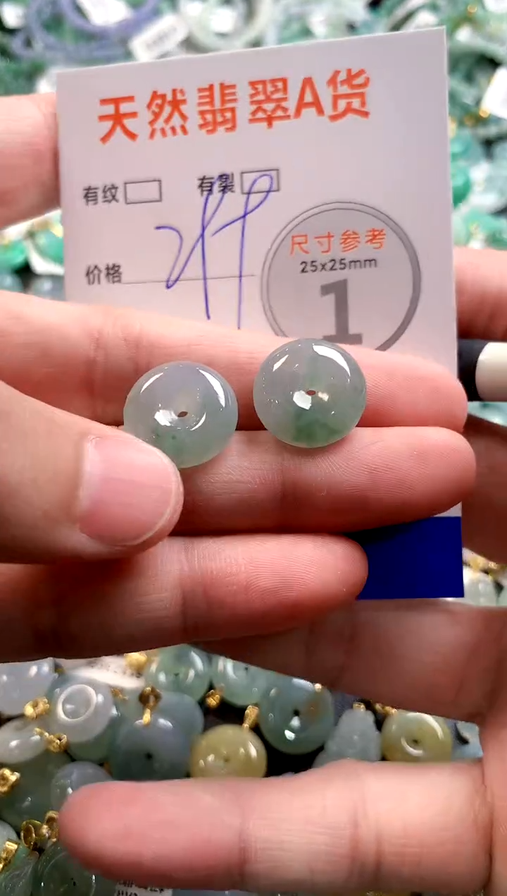 颈饰未镶嵌翡翠0718822312