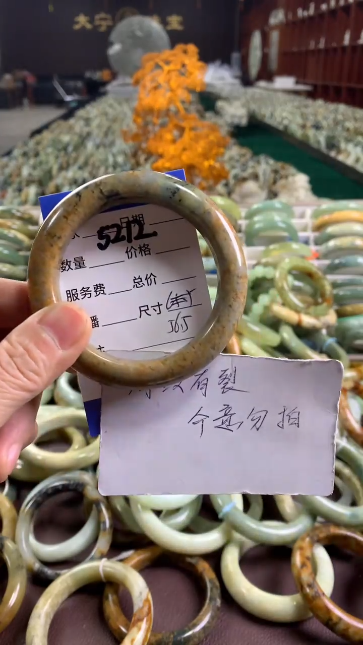 未镶嵌蛇纹石玉手镯5212