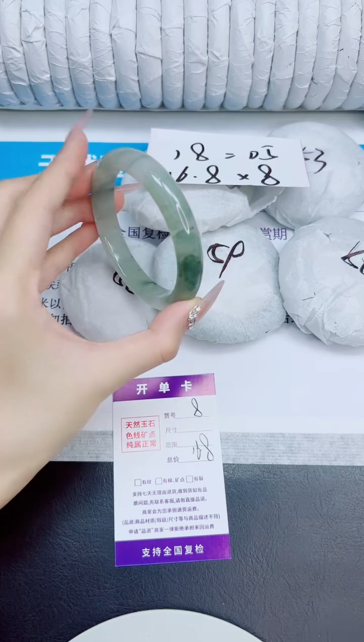 未镶嵌手镯石英质玉8/60
